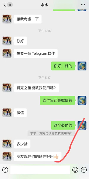 全球通获客系统客户案例
