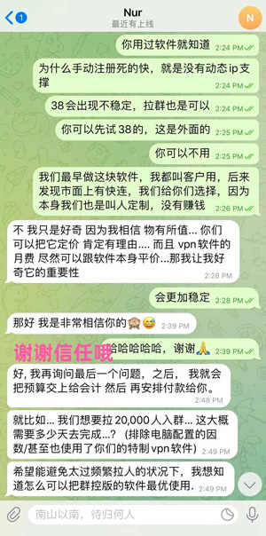 全球通获客系统客户案例